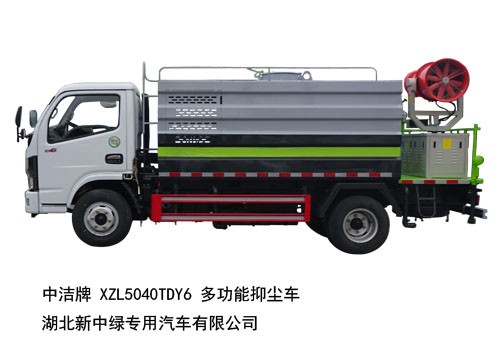 XZL5040TDY6 Multi-functional dust suppression vehicle