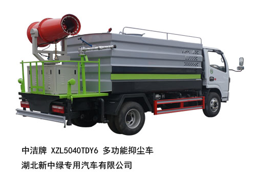 XZL5040TDY6 Multi-functional dust suppression vehicle